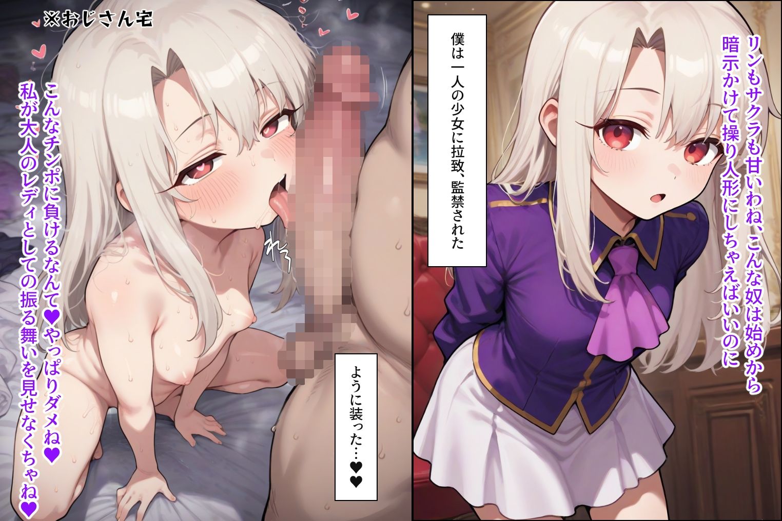 催●即オチ（Fa●eシリーズ） サンプル7ページ目