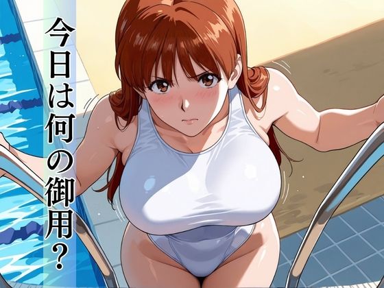 淫欲完堕:motion picture TYPE-R サンプル1ページ目