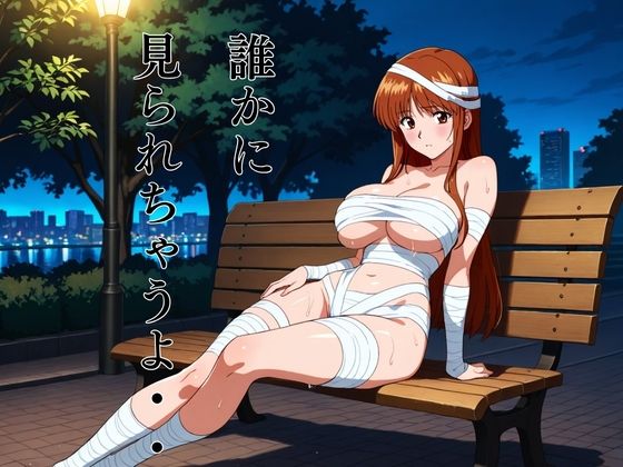 淫欲完堕:motion picture TYPE-R サンプル2ページ目