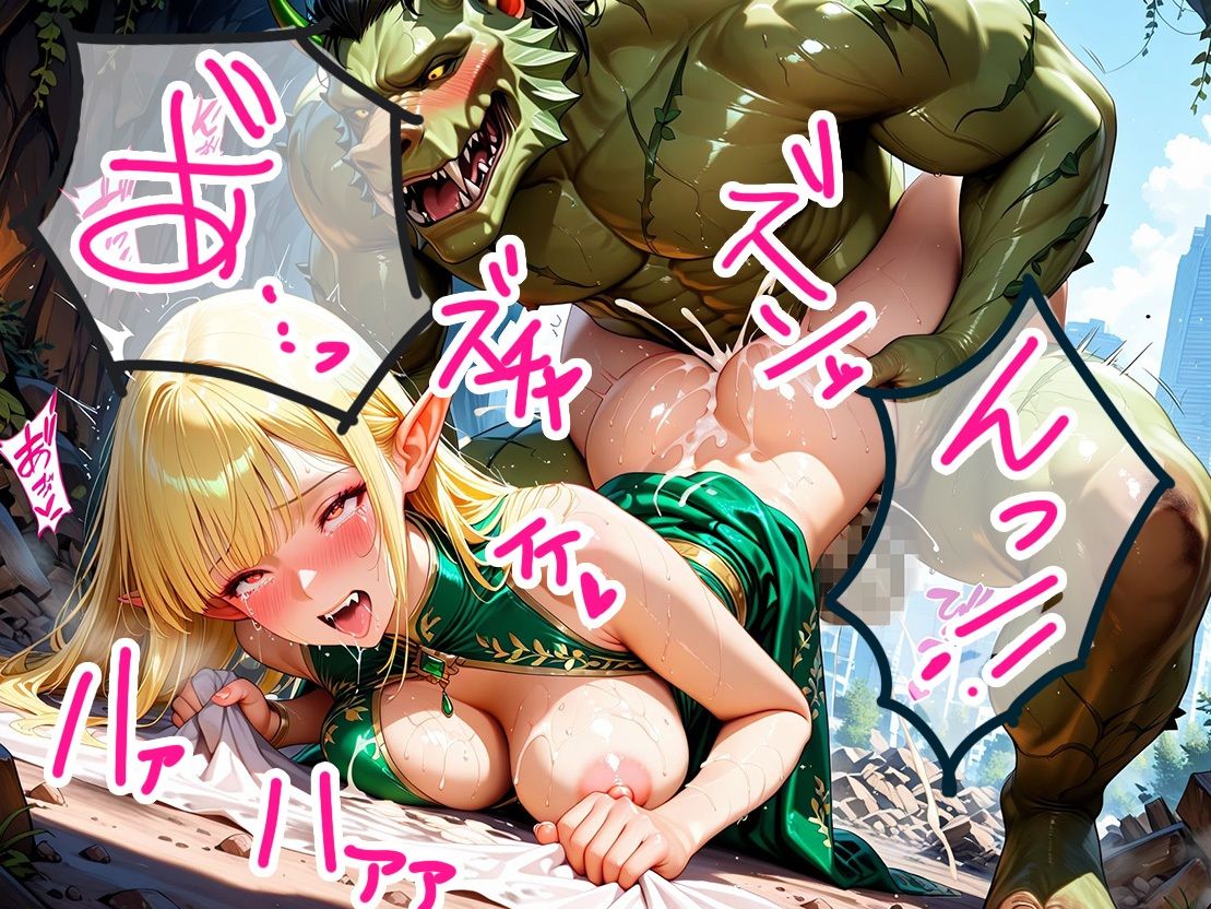ダンジョンで捕らえられた処女エルフ  〜発情期モンスターの巣窟〜 サンプル8ページ目