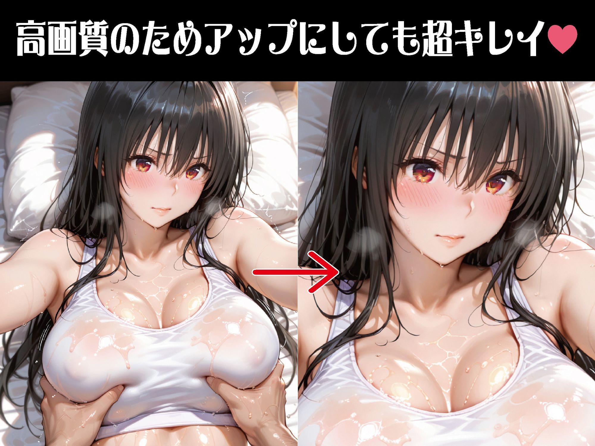 密室施術、逃げ場なし【豪華CG500枚収録】 サンプル2ページ目