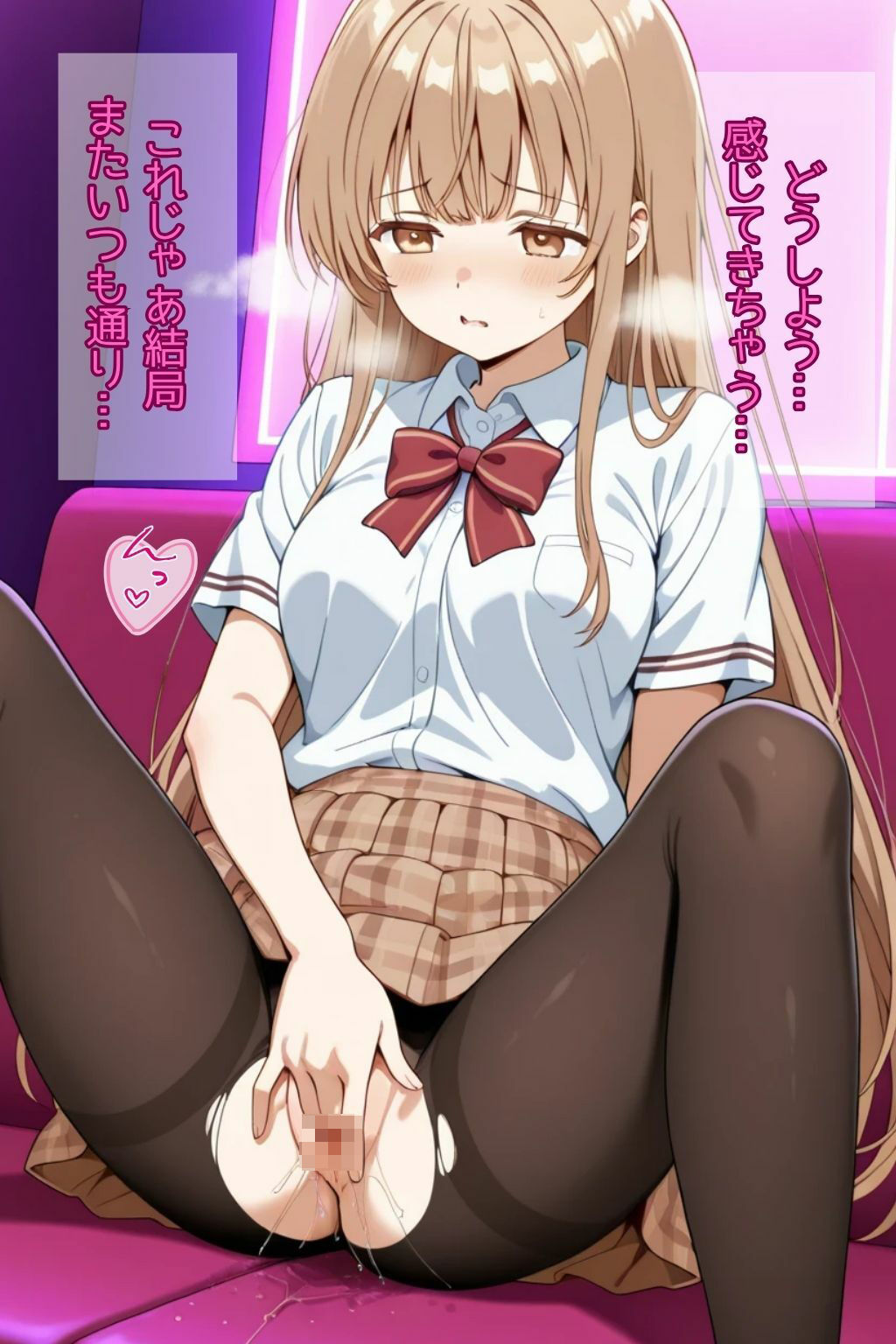 ヤリチンの先輩に変えられた天使様 サンプル4ページ目