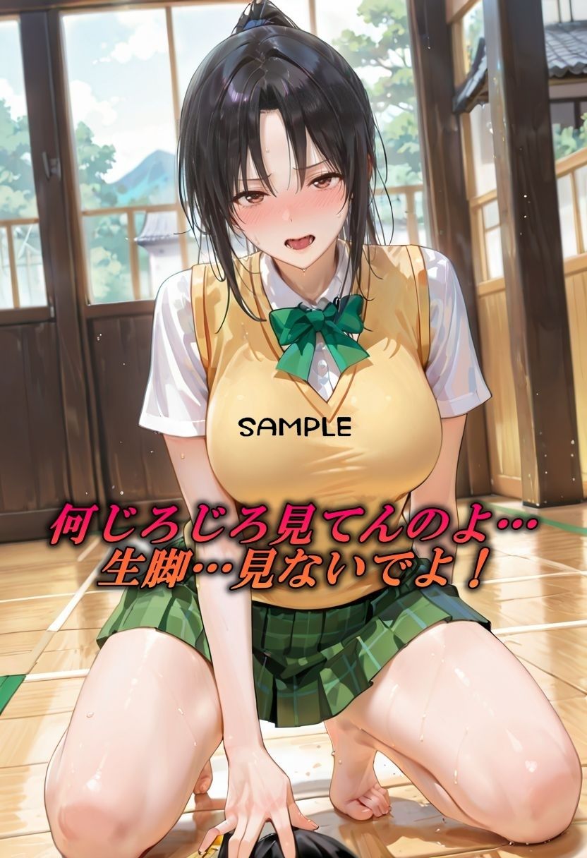 生脚×緊縛  ポニテ巨乳の最強性癖 サンプル1ページ目