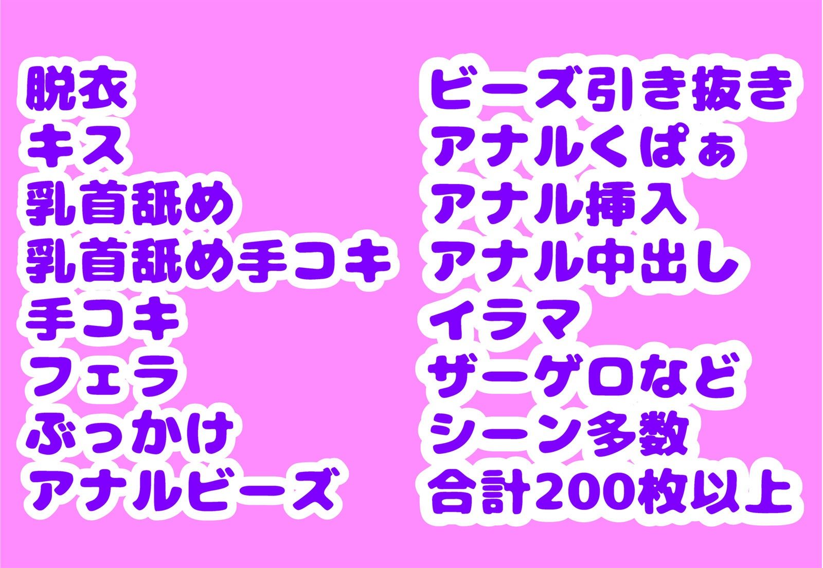 ティーパーティーとアナルセックスしよう サンプル6ページ目