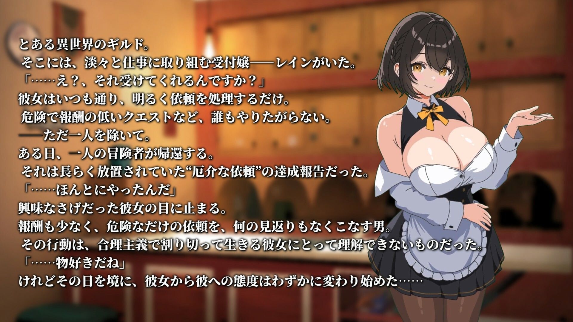 【Live2Dアニメ】冒険者ギルドの受付嬢からの危ない依頼 サンプル2ページ目
