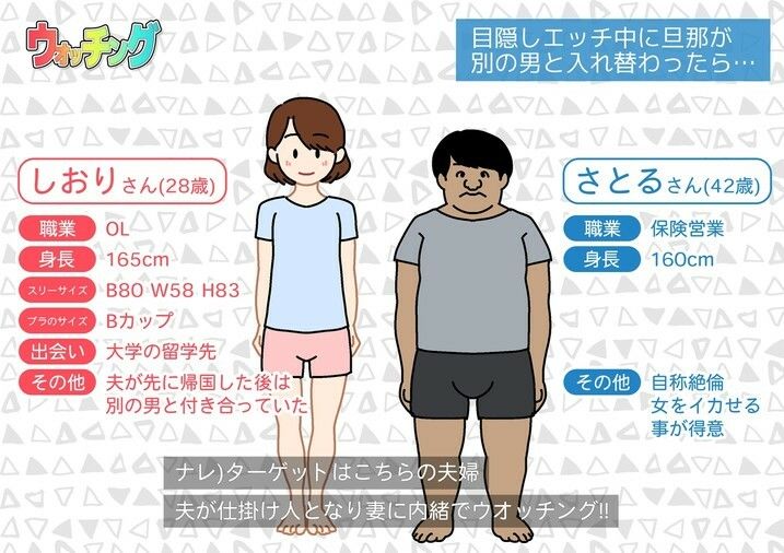 よい子ブックス まとめ総集編 vol.2 サンプル2ページ目