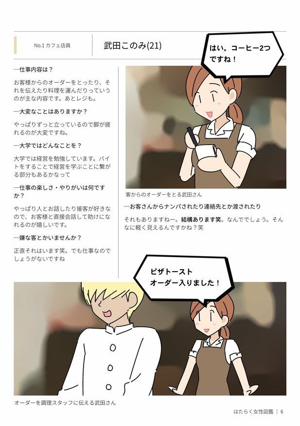 よい子ブックス まとめ総集編 vol.2 サンプル9ページ目