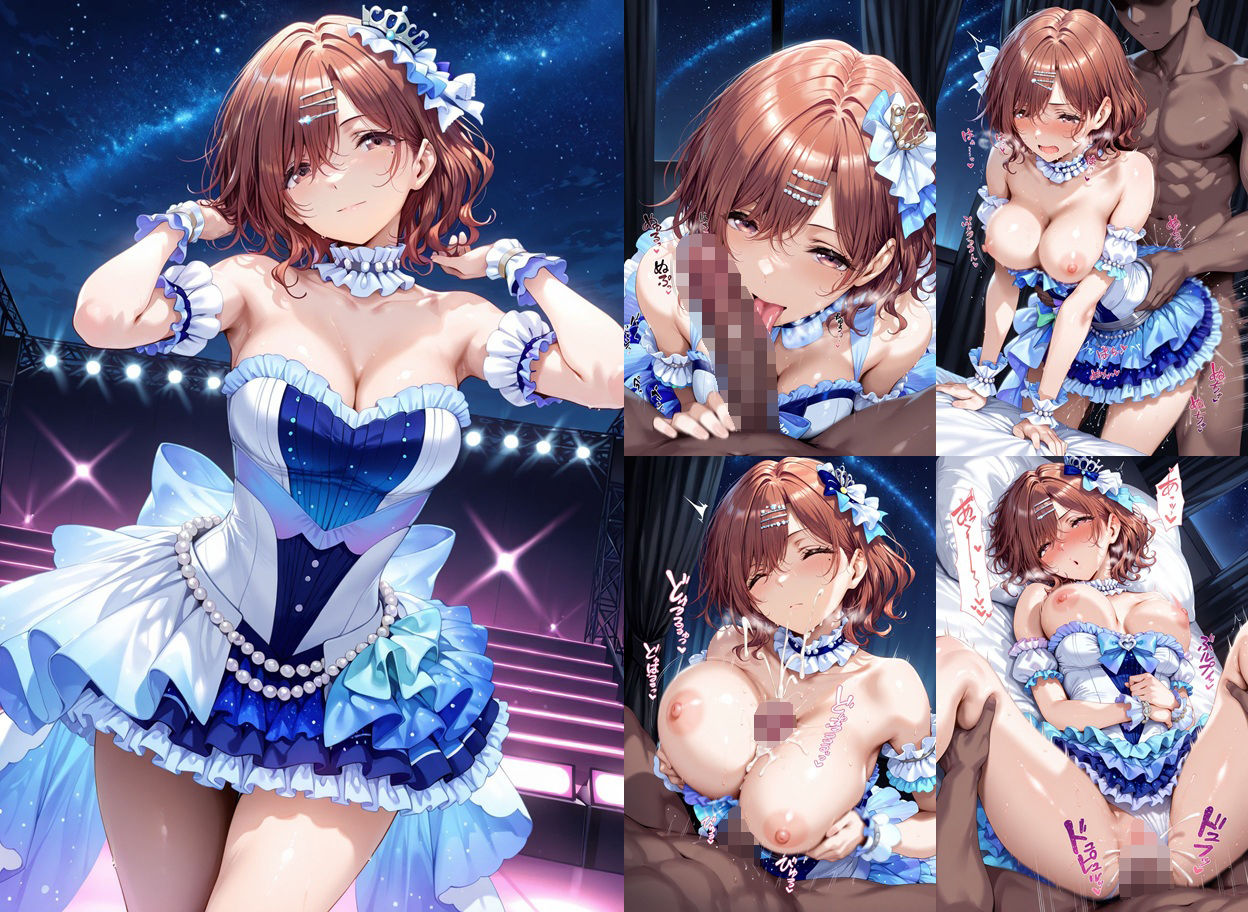 飲み会で喰われるアイドル達 サンプル10ページ目