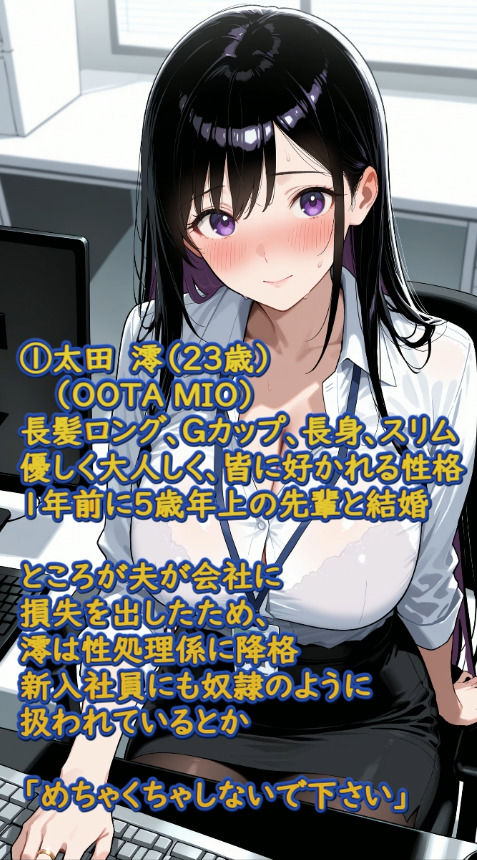清楚巨乳若妻はNTR性処理係   会社で新入社員に毎日抱かれてます サンプル2ページ目