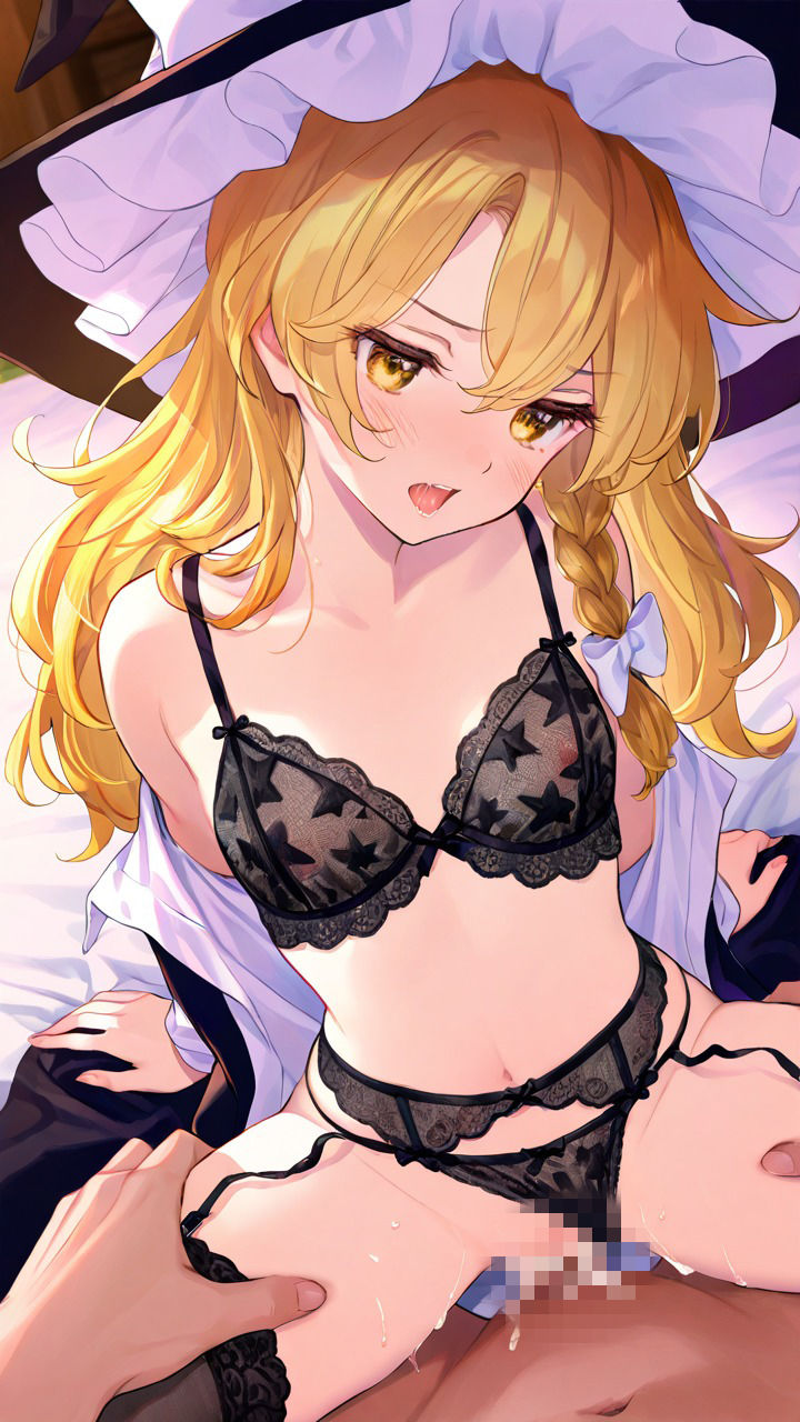 霧雨魔理沙  黒レース下着  超エロイラスト集（151枚） サンプル3ページ目