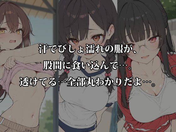 【実録ジム掲示板】 汗だく「限界まで密着されてイキ狂った」パーソナル羞恥レッスン サンプル2ページ目