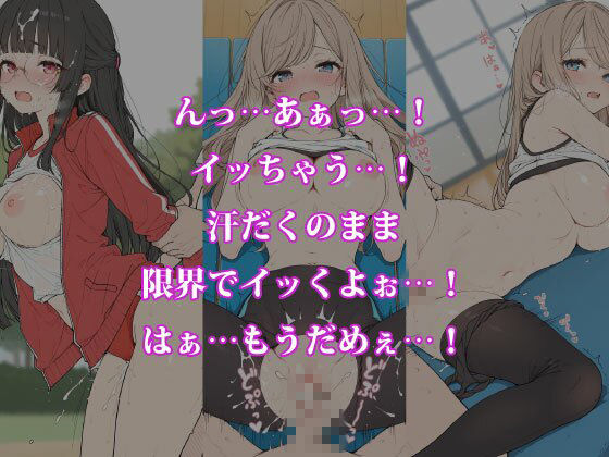 【実録ジム掲示板】 汗だく「限界まで密着されてイキ狂った」パーソナル羞恥レッスン サンプル4ページ目