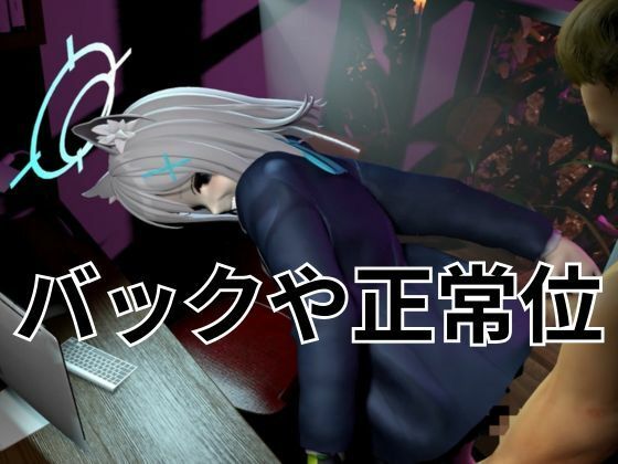 ツンデレ狼少女のしろこちゃんのご奉仕【着衣・裸体差分あり｜ブルーアーカイブ砂狼シロコ】 サンプル3ページ目