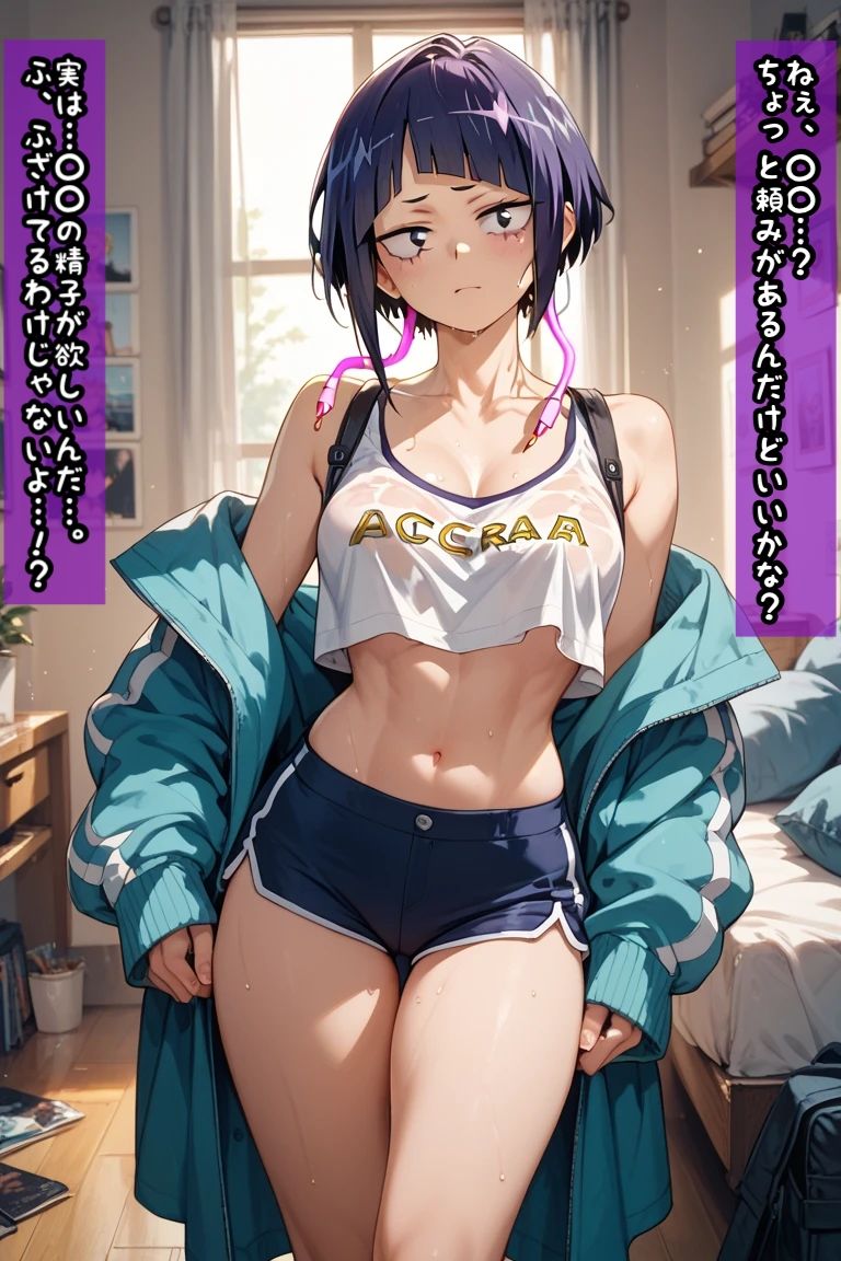耳郎〇香の巨乳化パイズリ サンプル2ページ目