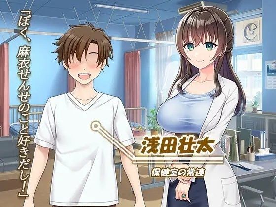 魔法熟女マイ-悪堕ち変身托卵セックス- サンプル4ページ目