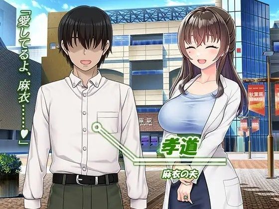 魔法熟女マイ-悪堕ち変身托卵セックス- サンプル5ページ目