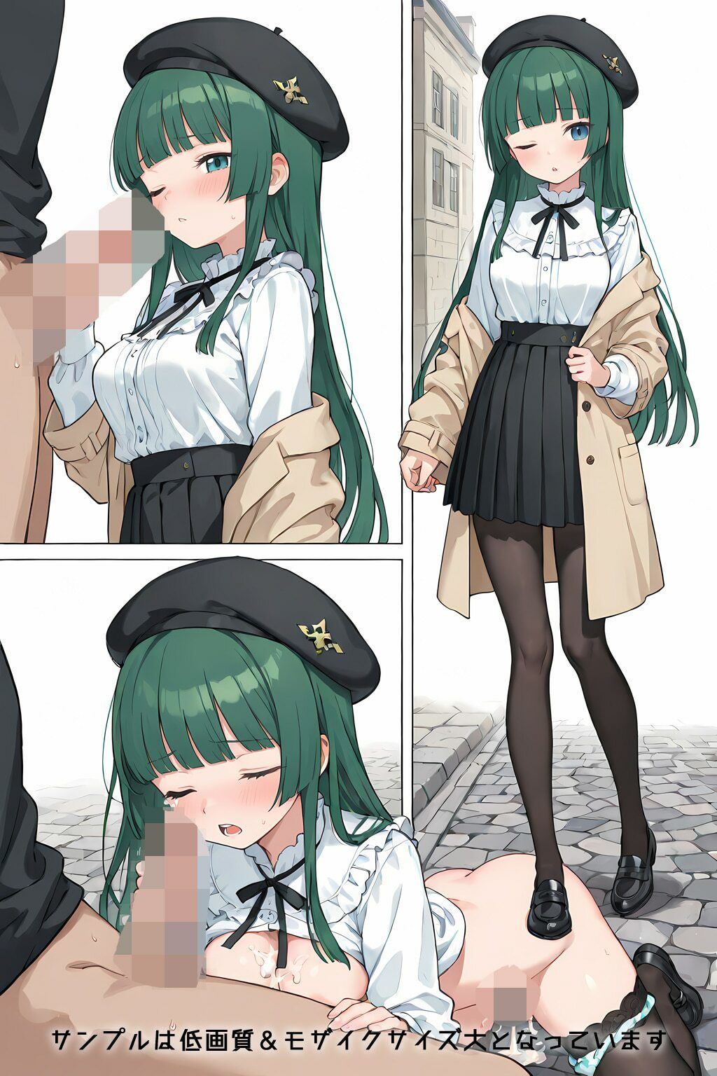 Refrain ガーリーコーデ サンプル8ページ目