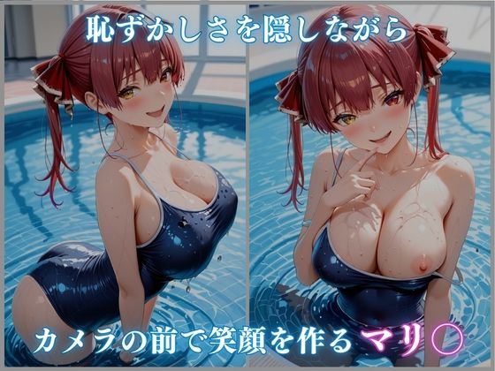 【ホロメ〇ストーリーvol.15】催●プール スク水撮影会の罠 宝鐘マリ〇編 CG集500枚 サンプル2ページ目