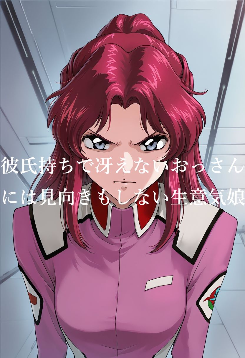 おっぱいマッサージ 寝取られヒロイン AIイラスト集 フレイ・ア●スター編 サンプル1ページ目