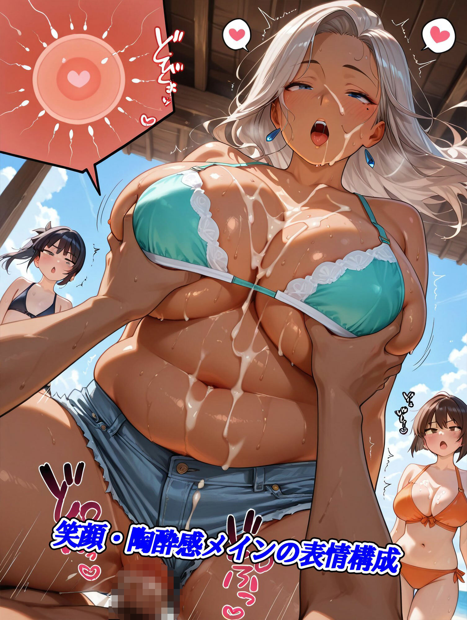 ホットパンツビキニ＆ブラ熟女妊娠ハーレム〜母性と包容力あふれる大人の女性たち〜 サンプル8ページ目