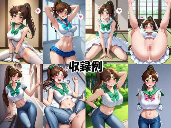 魔性の彼女に溺れて！いちゃらぶSEXが止まらない〜木○まこと＆火○レイ編〜 サンプル7ページ目