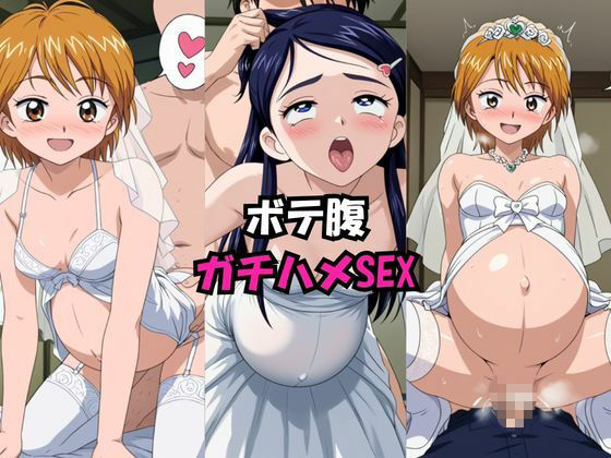 魔性の彼女に溺れて！いちゃらぶSEXが止まらない〜美○なぎさ＆雪○ほのか編〜 サンプル5ページ目