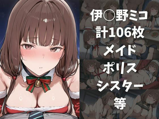 ワンコインでヒロインを24時間オナペに。欲望のままコスプレさせ中出し催●●EX（か〇や様は〇らせたい編） サンプル5ページ目