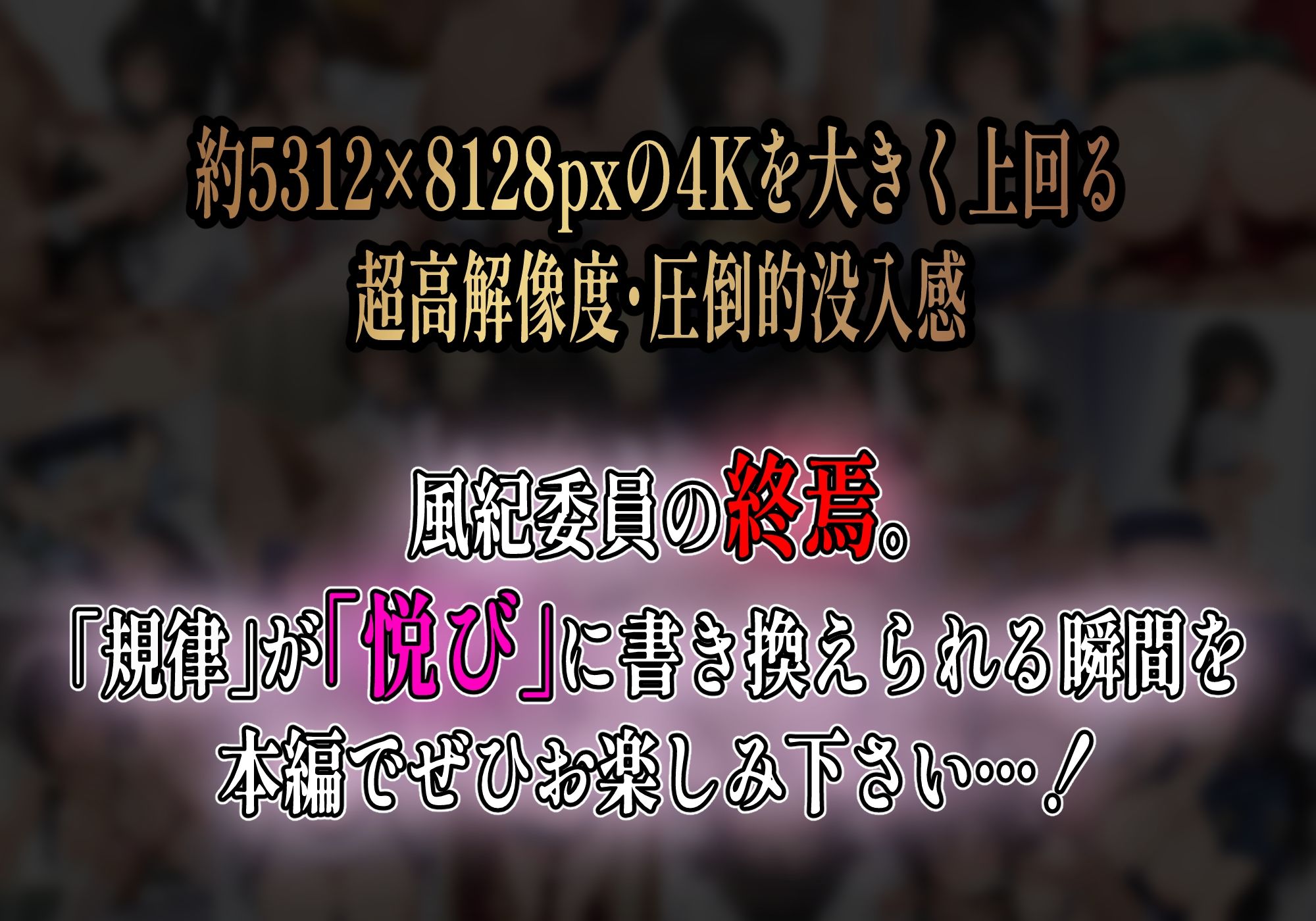 【パパ活×催〇】放課後の裏バイト-パパ活初心者の処女J〇が催〇で『パパ専用着せ替え肉便器』になっちゃった話- サンプル9ページ目