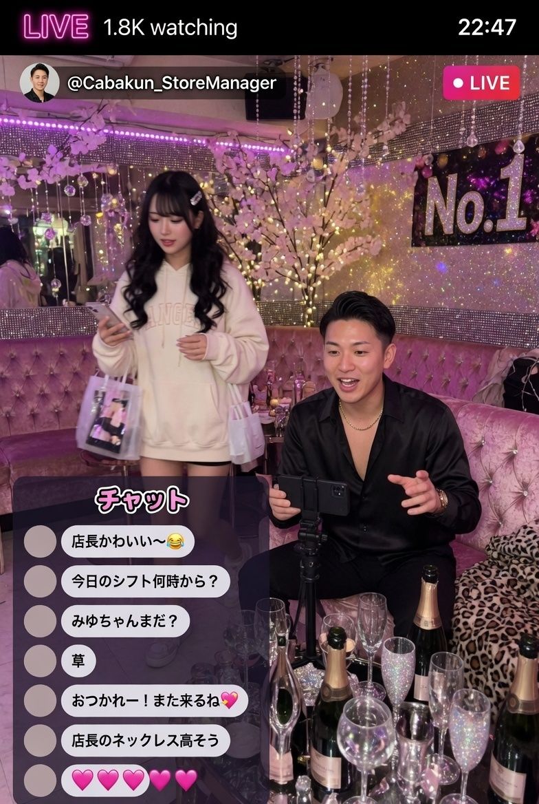 ライブ配信の女神たち サンプル3ページ目