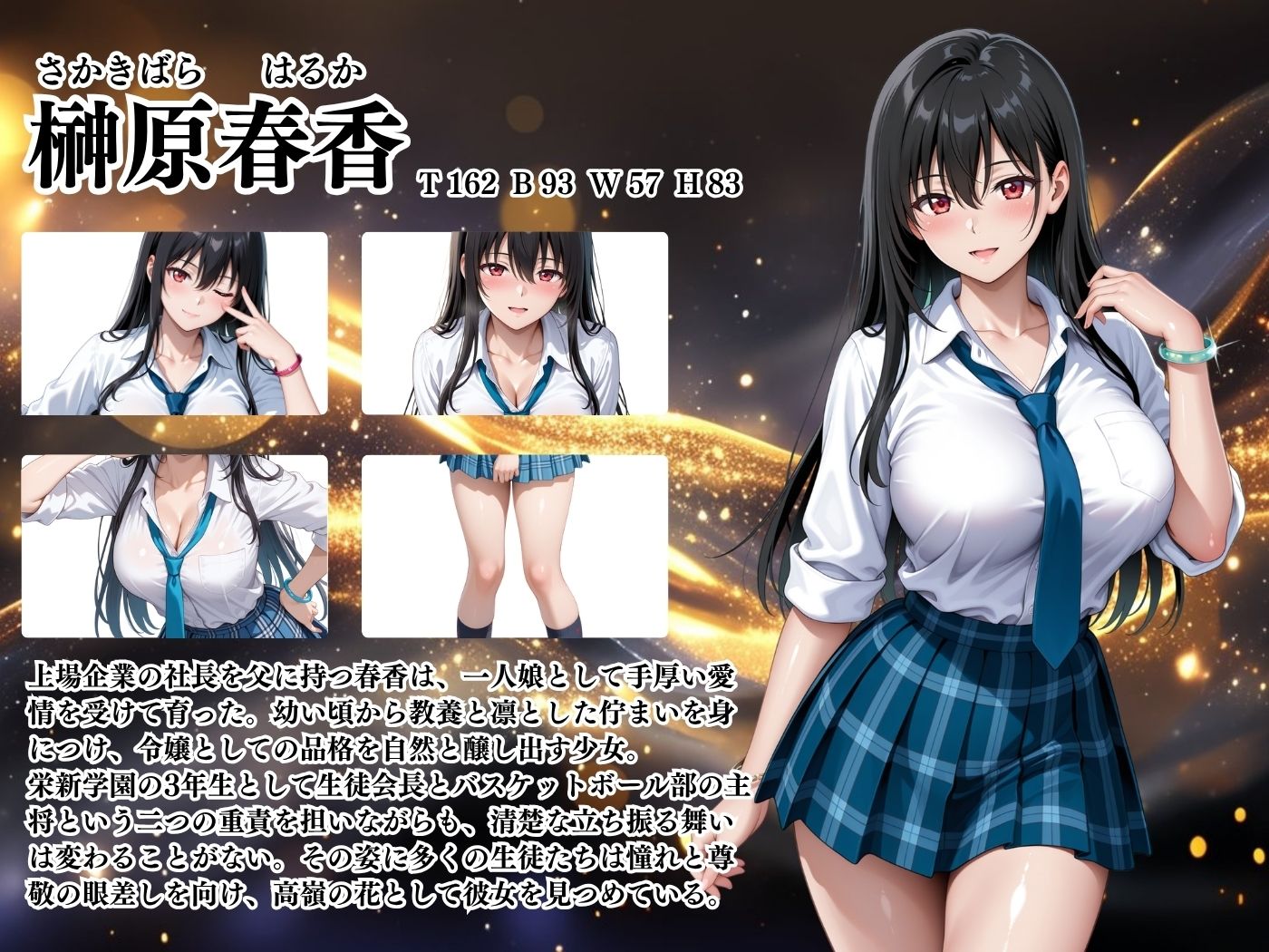 【4Kイラスト】1万3000人の生徒を抱いた校長による榊原春香への性指導（身体測定編） サンプル2ページ目