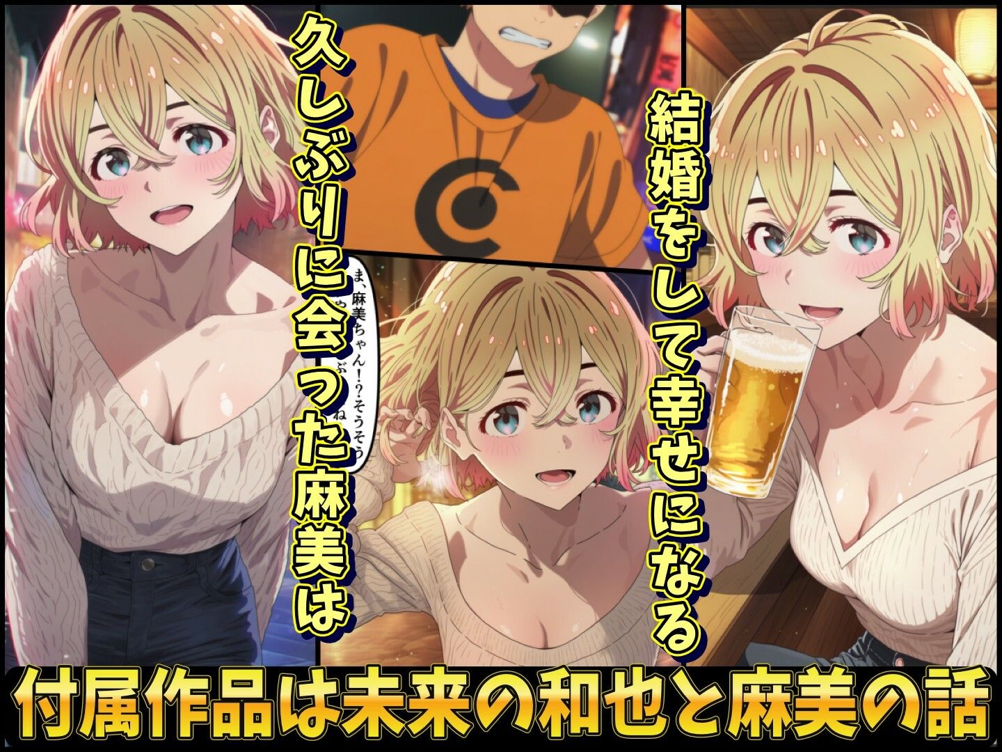 ヒロイン達が木部君に犯●れる  彼女、お借りします  水原千鶴  七海麻美 サンプル8ページ目