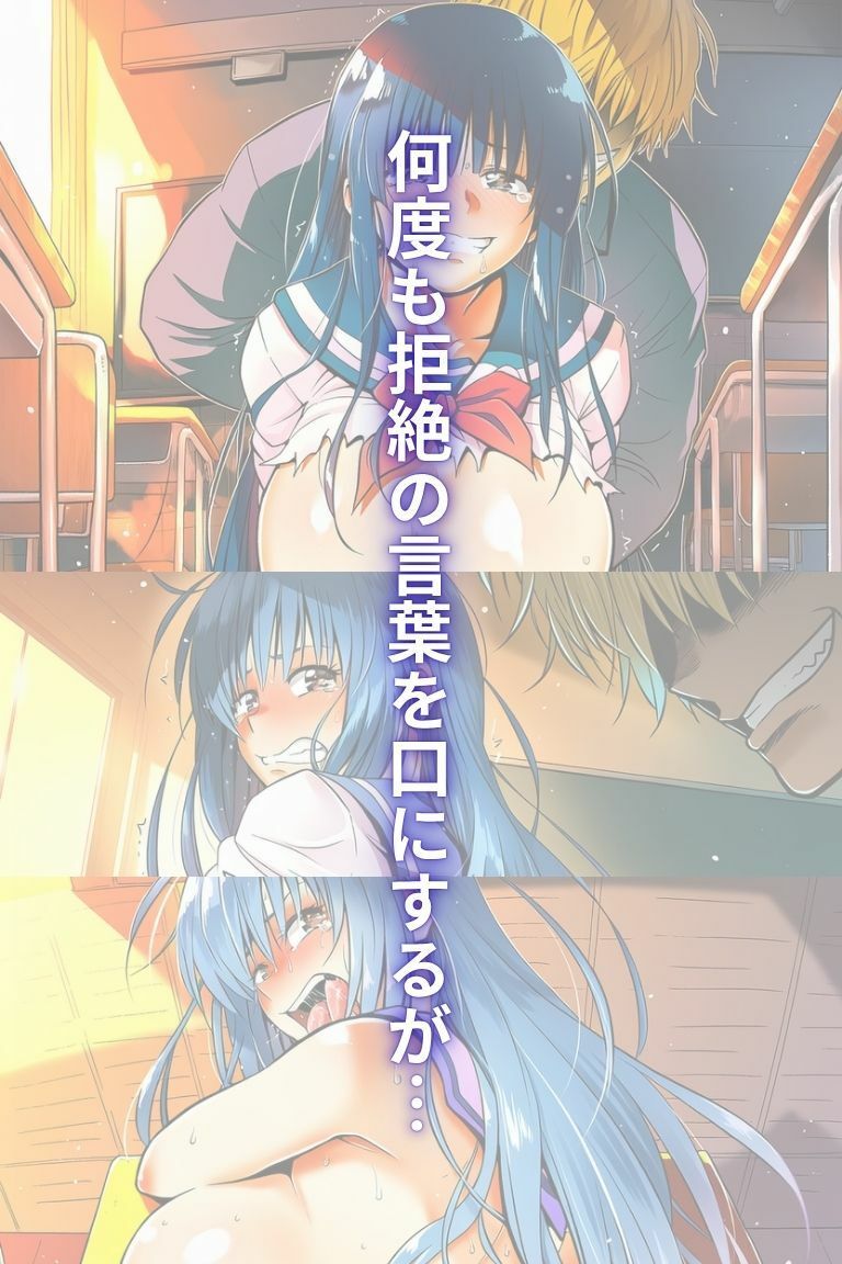 『青い花はみだらに堕ちる』〜彼女の孕み寝取られ完全調教〜  第二章  調教深化〜学校でのプレイ〜 サンプル4ページ目