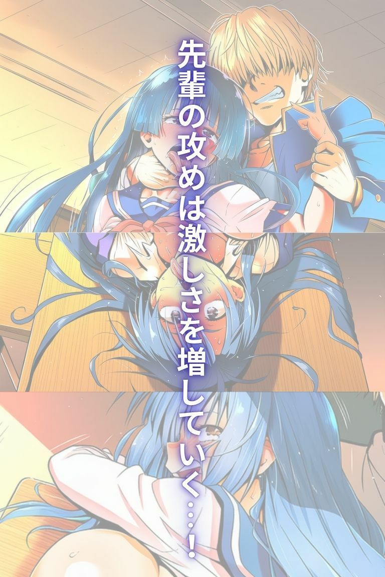 『青い花はみだらに堕ちる』〜彼女の孕み寝取られ完全調教〜  第二章  調教深化〜学校でのプレイ〜 サンプル5ページ目