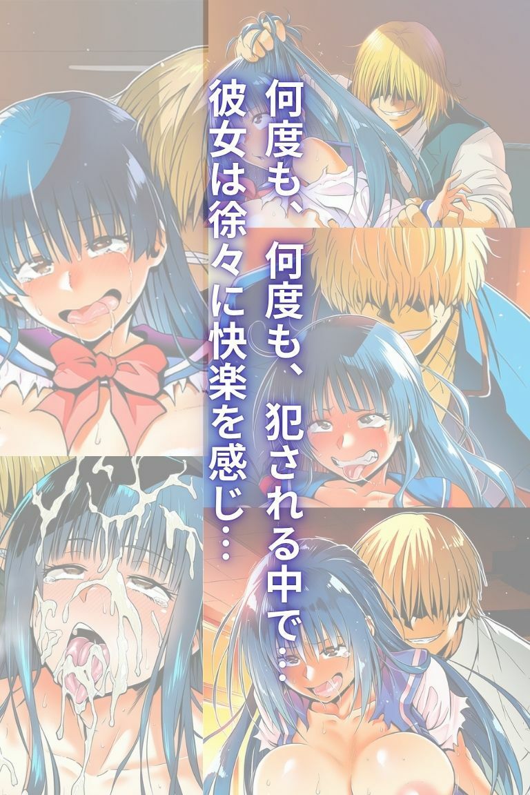 『青い花はみだらに堕ちる』〜彼女の孕み寝取られ完全調教〜  第二章  調教深化〜学校でのプレイ〜 サンプル6ページ目