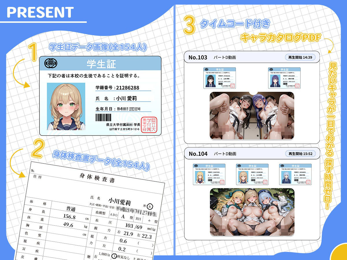 【4K神画質】部活終わりの汗だくJKとむんむん交尾！！えちえち中出しセックス154連発！【146分】 サンプル2ページ目