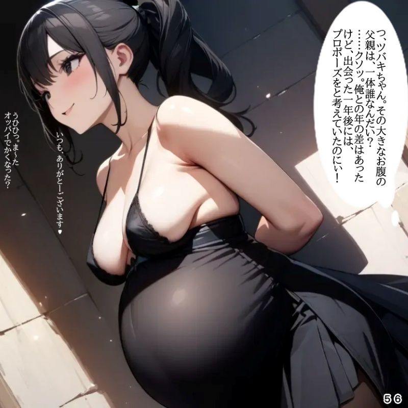 女体化転生したので酒場サービスしちゃいます サンプル9ページ目