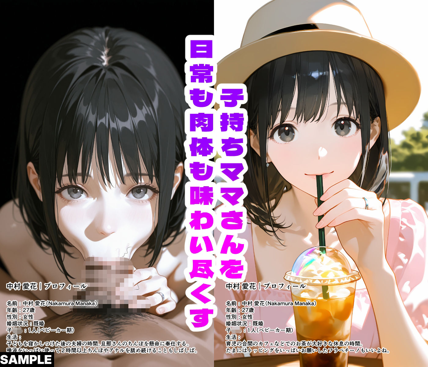 子持ちママさん（専業主婦経済的自由無し）の家庭内屈辱性的記録写真集 サンプル1ページ目