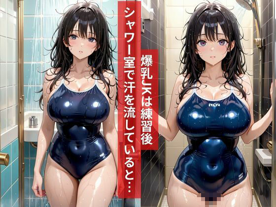 女子校生  灼熱の合宿SEX  スク水濃厚ハーレムタイム サンプル2ページ目