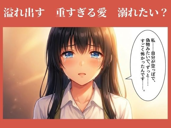 パンを味見する？え！ パン屋のお姉さんを味見しちゃった！？ サンプル5ページ目