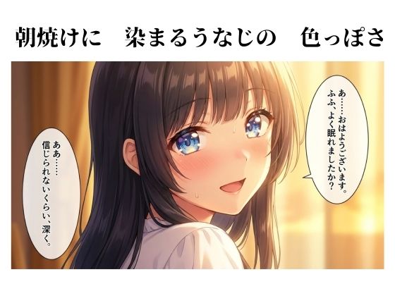 パンを味見する？え！ パン屋のお姉さんを味見しちゃった！？ サンプル6ページ目