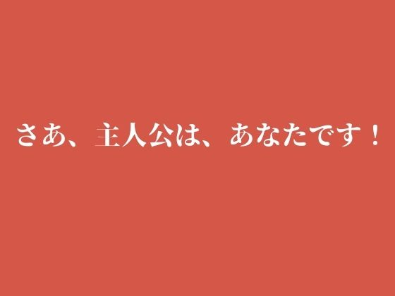 パンを味見する？え！ パン屋のお姉さんを味見しちゃった！？ サンプル7ページ目