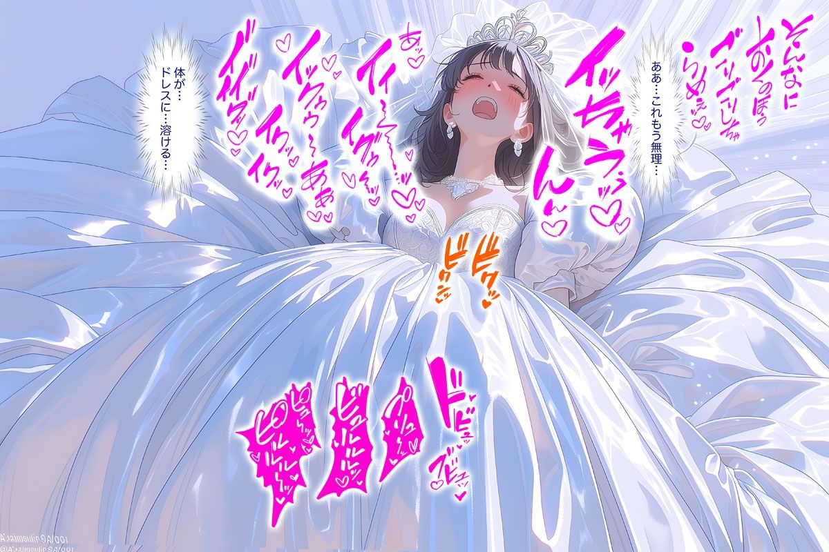 【ドレス美少女53】マリアージュ・ハイ 〜純白のウエディングドレスがもたらす、至高のブライダル絶頂〜 サンプル1ページ目