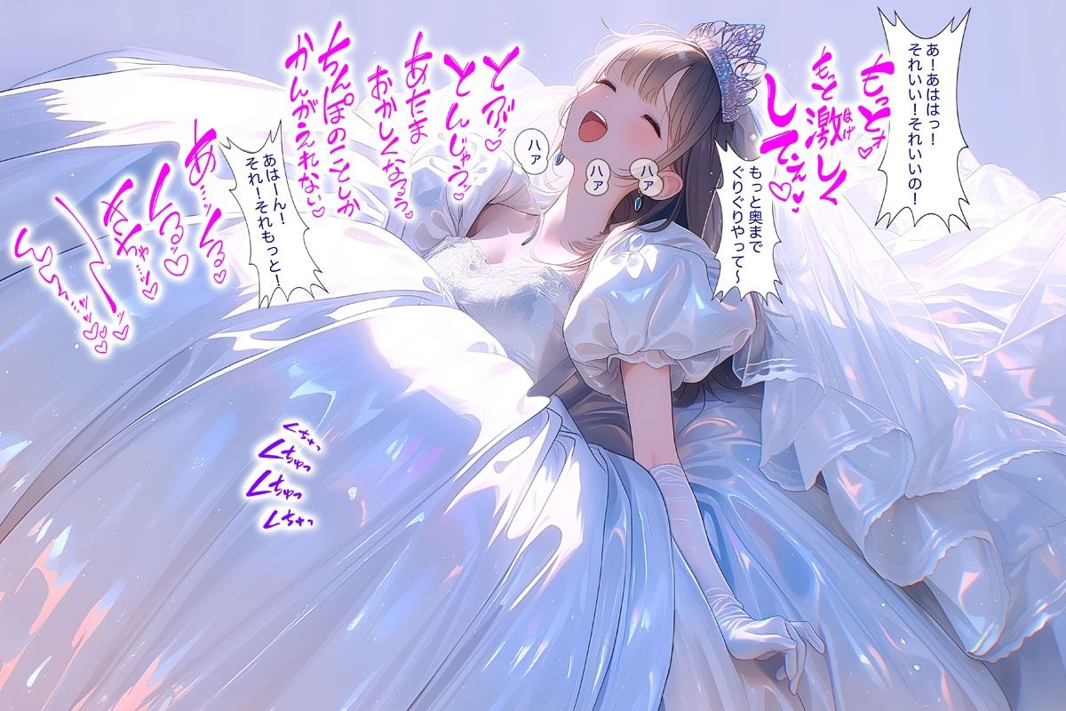 【ドレス美少女53】マリアージュ・ハイ 〜純白のウエディングドレスがもたらす、至高のブライダル絶頂〜 サンプル2ページ目
