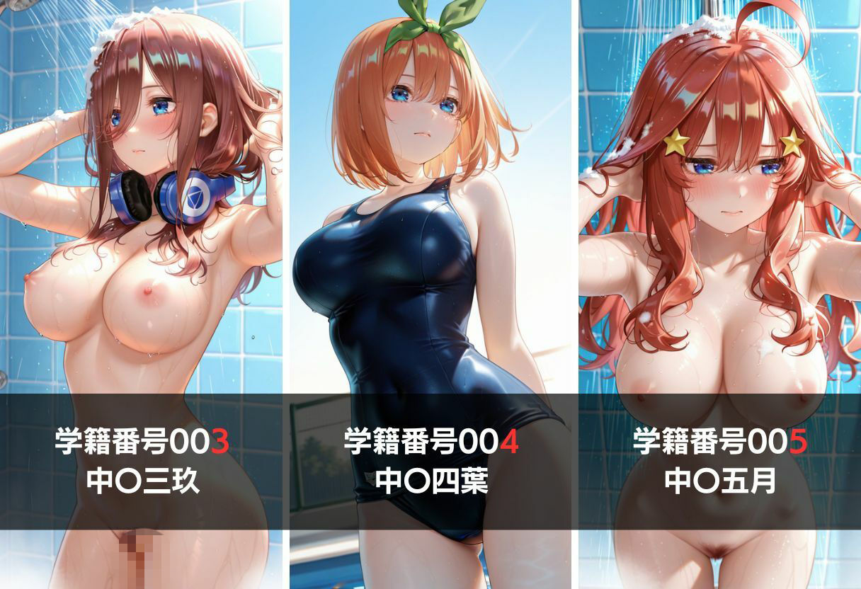 盗撮5人の女子校生 Vol 1 -ストーカー凌●中出し- サンプル9ページ目