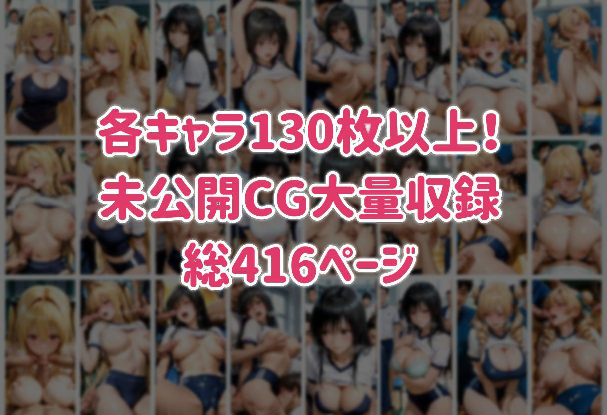 からかいが過ぎてイキすぎた彼女 ToL○VEる編 Part.2 サンプル7ページ目