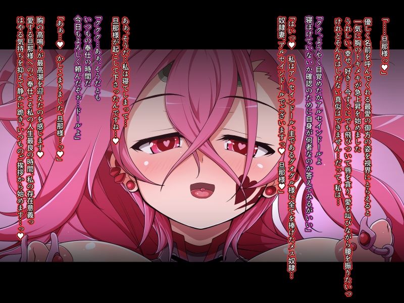 しゃぼたん屋Skeb作品まとめ1 サンプル4ページ目