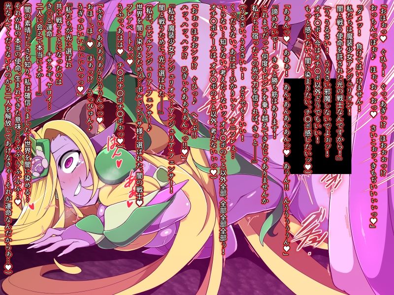 しゃぼたん屋Skeb作品まとめ1 サンプル7ページ目