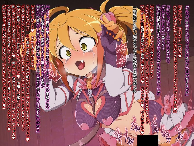 しゃぼたん屋Skeb作品まとめ1 サンプル8ページ目