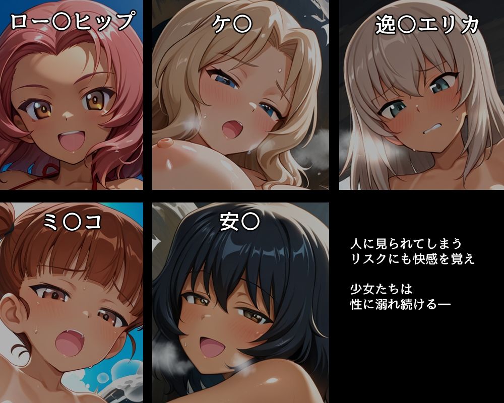 ハメパン〇ァー 〜海辺で日焼けエッチ編〜 サンプル2ページ目