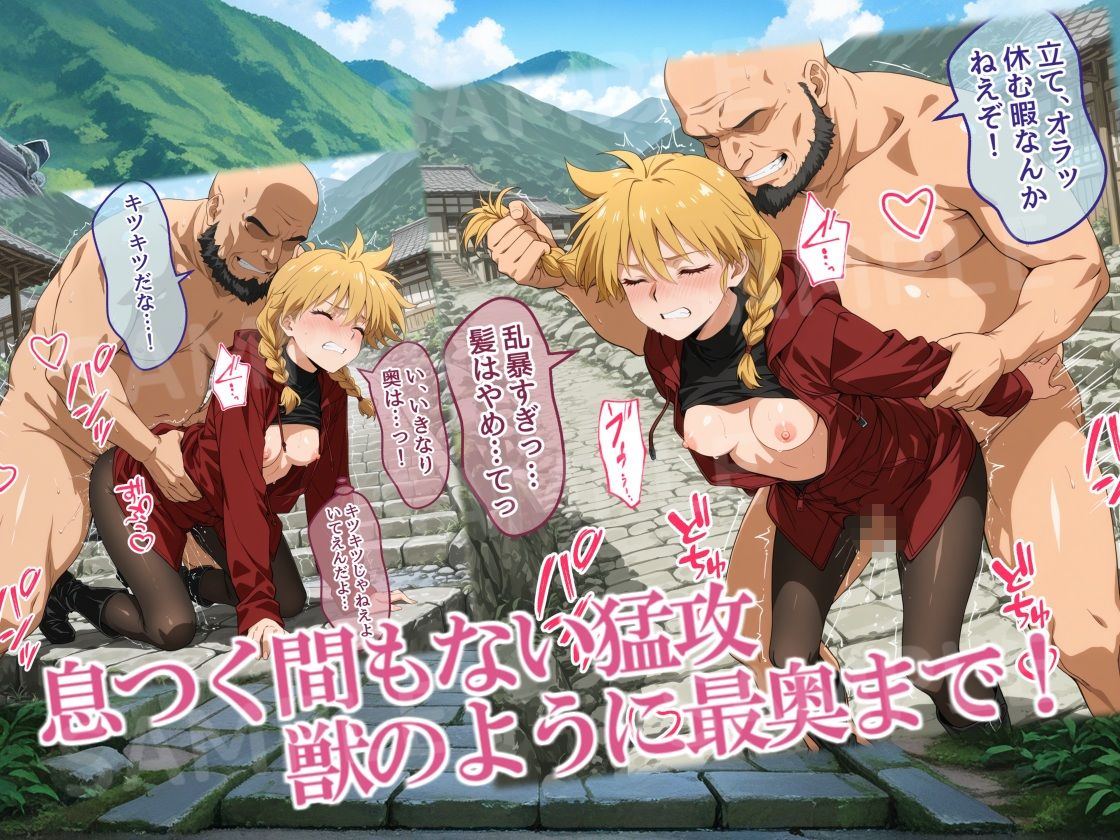 紅フードちゃんの享楽れぽ〜と（後編）新手野盗襲来！嘘？私、わからせられちゃうの！？ギチギチ・ズコズコ大ピンチ！？ サンプル3ページ目